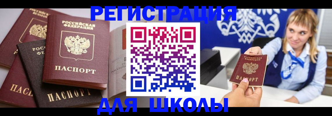 регистрация в Ивдели