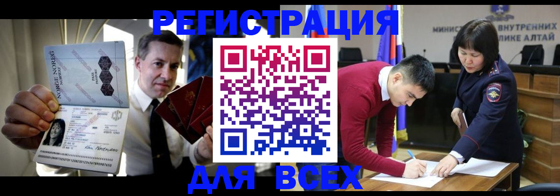 где прописаться в Ивдели