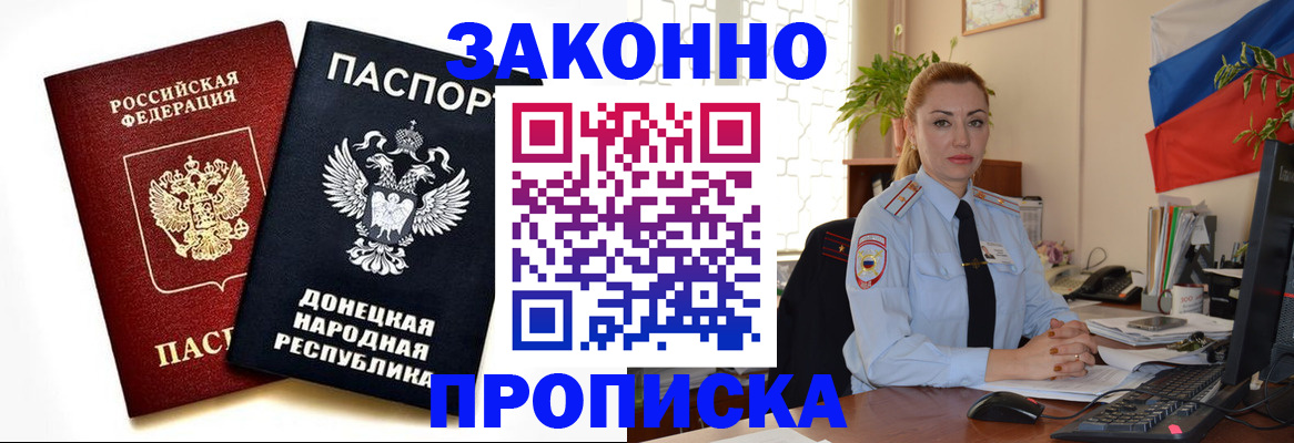 временная регистрация адрес в Ивдели